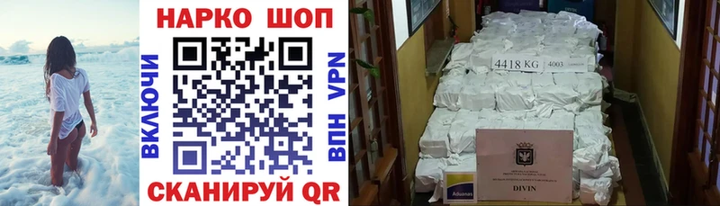 Купить наркотики Бирюч МАРИХУАНА  Меф мяу мяу  МДМА  ГАШИШ  А ПВП  АМФ 