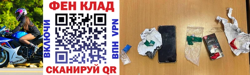 это формула купить наркоту Бирюч АМФ VHQ mega онион