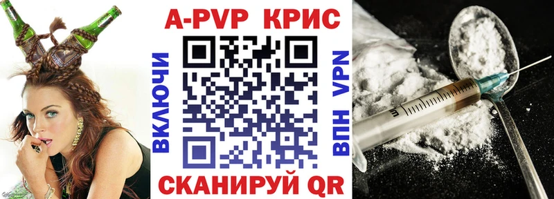 Alpha-PVP кристаллы Бирюч