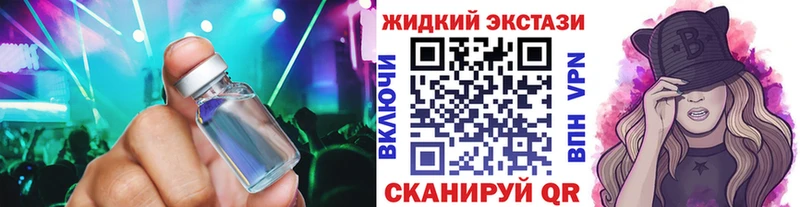 как найти закладки  Бирюч  мега ONION  БУТИРАТ GHB 