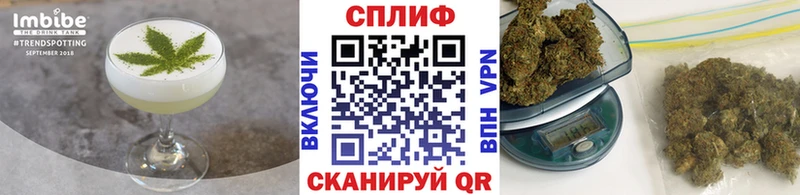 Печенье с ТГК конопля  Бирюч 