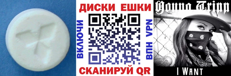 hydra   Бирюч  Ecstasy круглые 