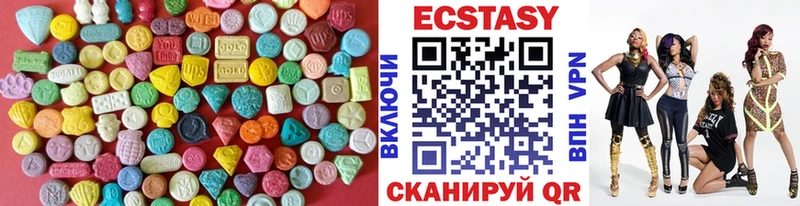 ЭКСТАЗИ 300 mg Бирюч