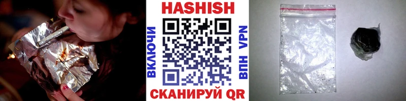 где найти наркотики  Бирюч  ГАШИШ хэш 