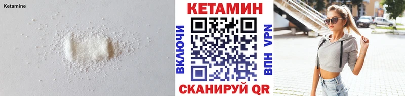 дарк нет телеграм Бирюч КЕТАМИН ketamine