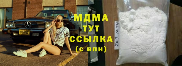 прущие крисы Алексин
