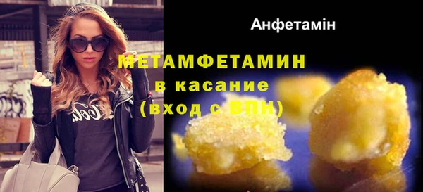 наркотики Абдулино