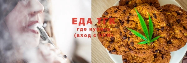 мяу мяу кристалл Арсеньев