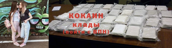 прущие крисы Алексин