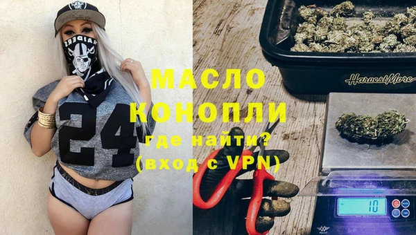 мяу мяу кристалл Остров