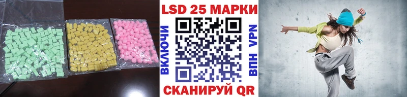 LSD-25 экстази ecstasy  Бирюч 