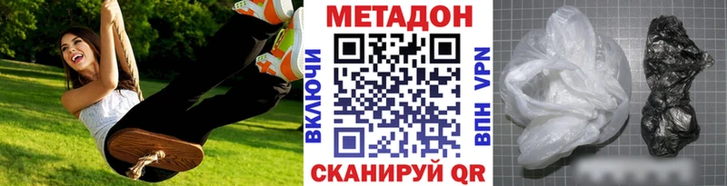 МЕТАДОН мёд  Бирюч 