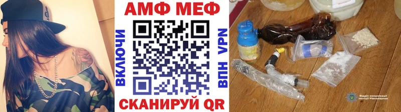 ОМГ ОМГ рабочий сайт  Бирюч  Метамфетамин винт 