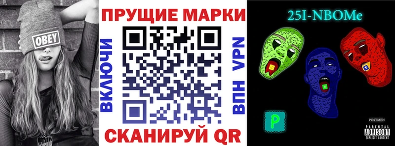 Наркотические марки 1500мкг  наркотики  Бирюч 