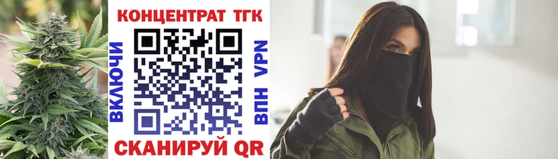 ТГК жижа  цены   Бирюч 