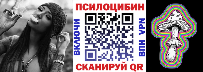 Галлюциногенные грибы ЛСД  ссылка на мегу сайт  Бирюч 
